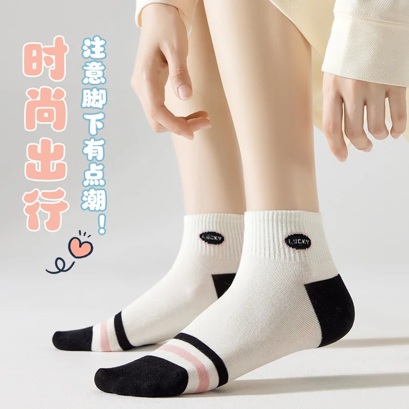 5 Pairs 2024 Women Spring Short Boat Socks Thin Sweat-Absorbent Breathable Shallow Socks Japanese Versatile Casual Women's Socks