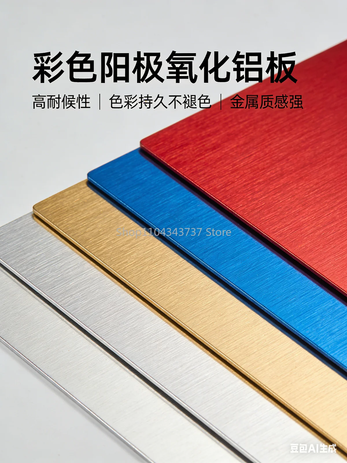 

Black/Silver/Gold/Rose Gold Brushed Anodized Aluminum Plate Thickness 0.5/0.8/1/1.5/2mm 100x100mm 200x200mm 200x300mm 300x300mm