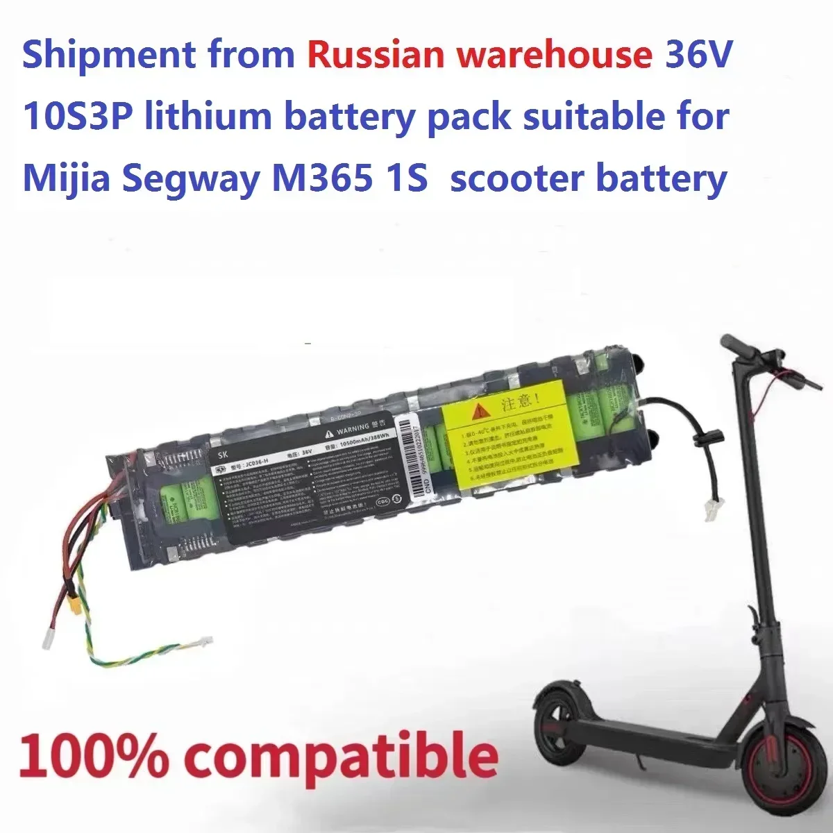 Xiaomi Mijia M365用バッテリーパック,36V,7.8/10.5ah,moscow倉庫,Segwayスクーター,1s,BMS付き