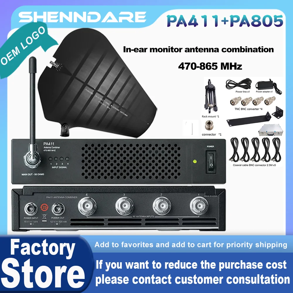 PA411 professional In-ear Monitor UHF Antenna Combiner for PSM300/PSM900 470-865MHz band IEM Signal Boosters Providing RF Signal
