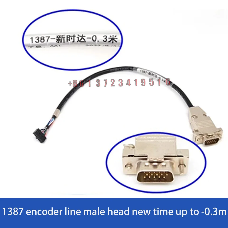 Cable de enlace de codificador Heidenhain 1387/Cable de extensión monarque de 0,3 metros/conector macho/hembra Xinshida de 0,3 metros