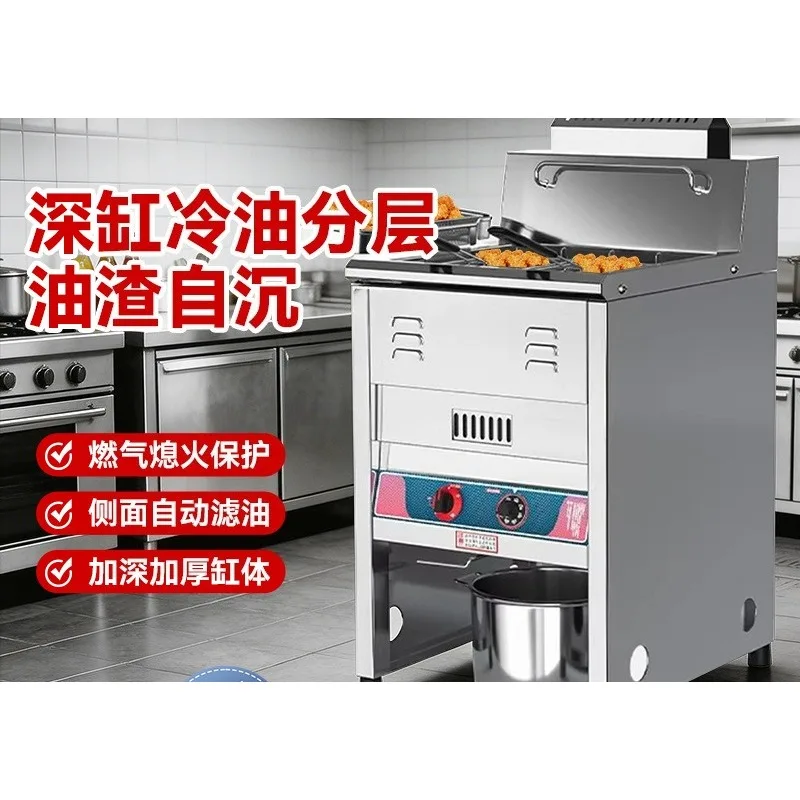 Vertical electric fryer, single cylinder 40L commercial large capacity, can be turned over and spread fried chicken fritters