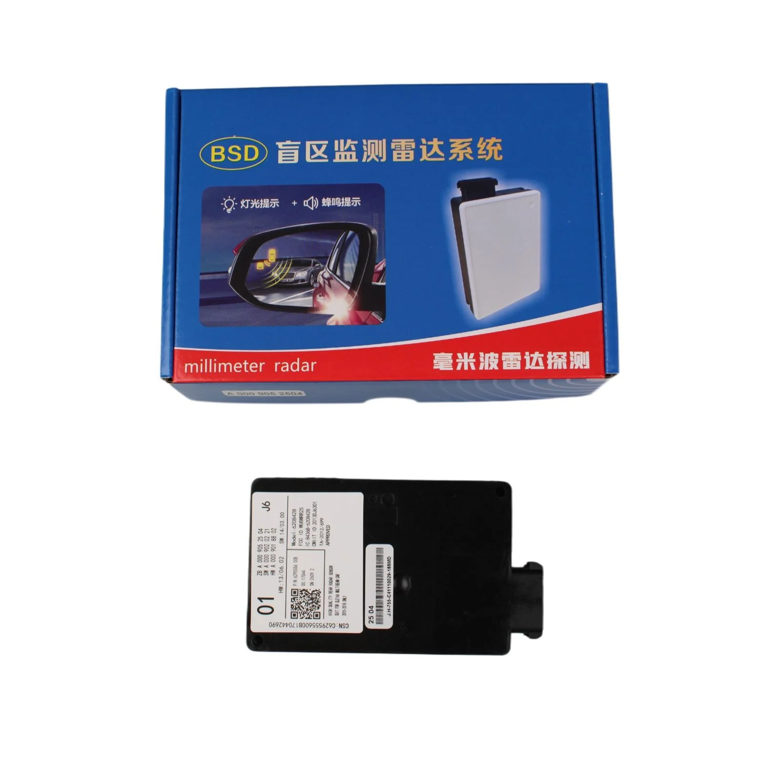 Car Parts Upgrade Blind Spot Assistant Radar Sensor A0009052504 for Mercedes Benz GLE166