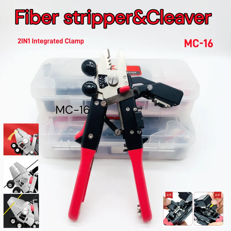 New MC-16 Signal Fire Multi-Functional Optical Fiber Stripper 2in1 FTTH High Quality One- Step Optical Fiber Cleaver and cleanin