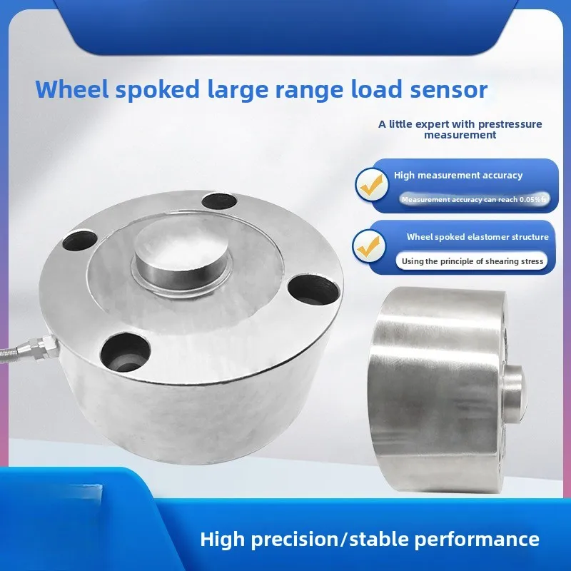 LCZ-101C Load Senso…