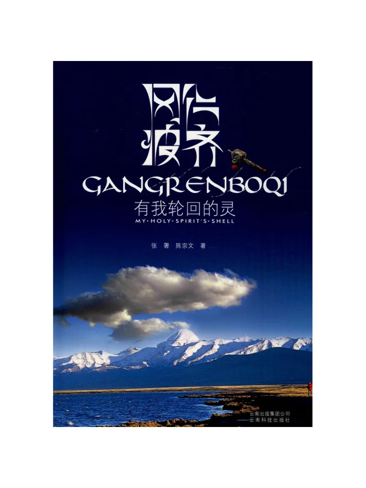 

Book-Winshare Okamoto Has the Spirit Of My Rotation
