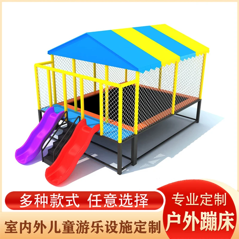 The product can be customized. Children\'s outdoor large trampoline, park, internet celebrity, kindergarten, bouncing,