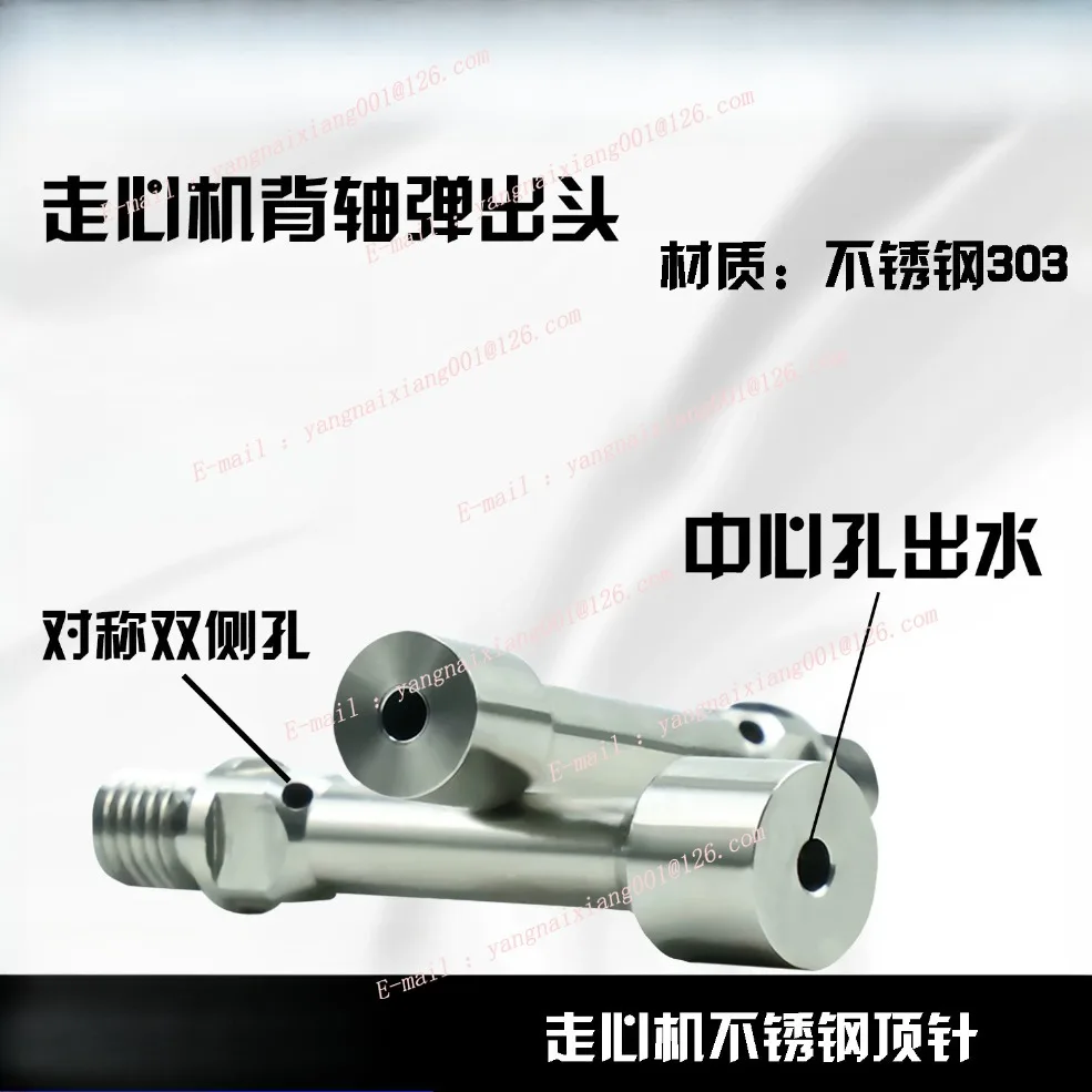 For Tsugami 20 Star20 Stainless Steel Swiss Type CNC Lathe Back Axis Thimble Ejector Rod M8 Right Hand Thread