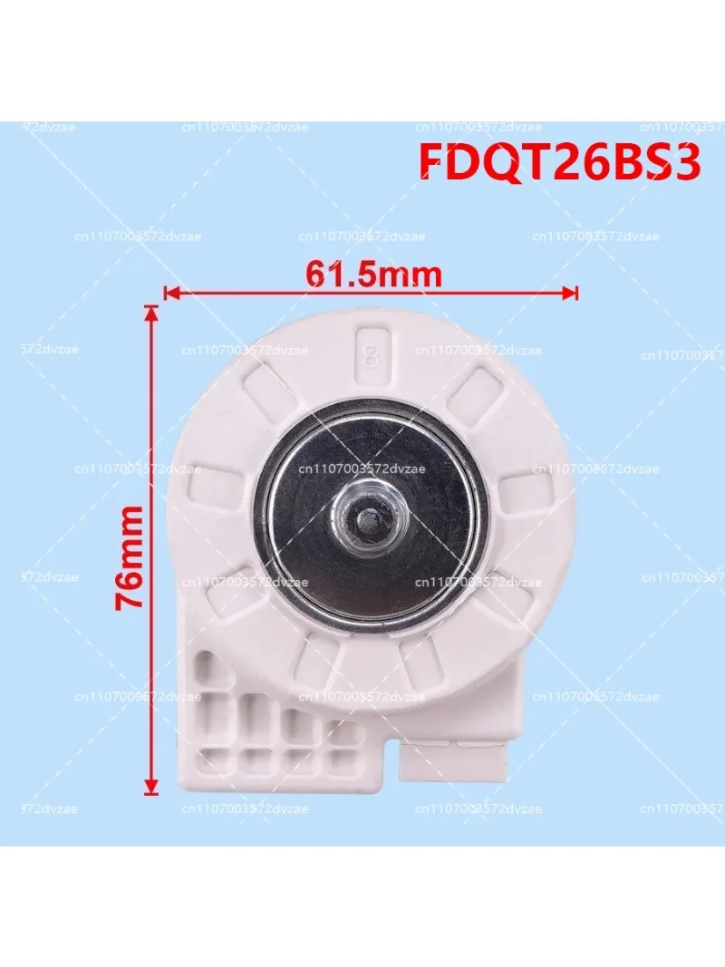 Brushless freezer fan motor FDQT26BS3 opposite door refrigerator fan motor DC12V silent replacement accessories