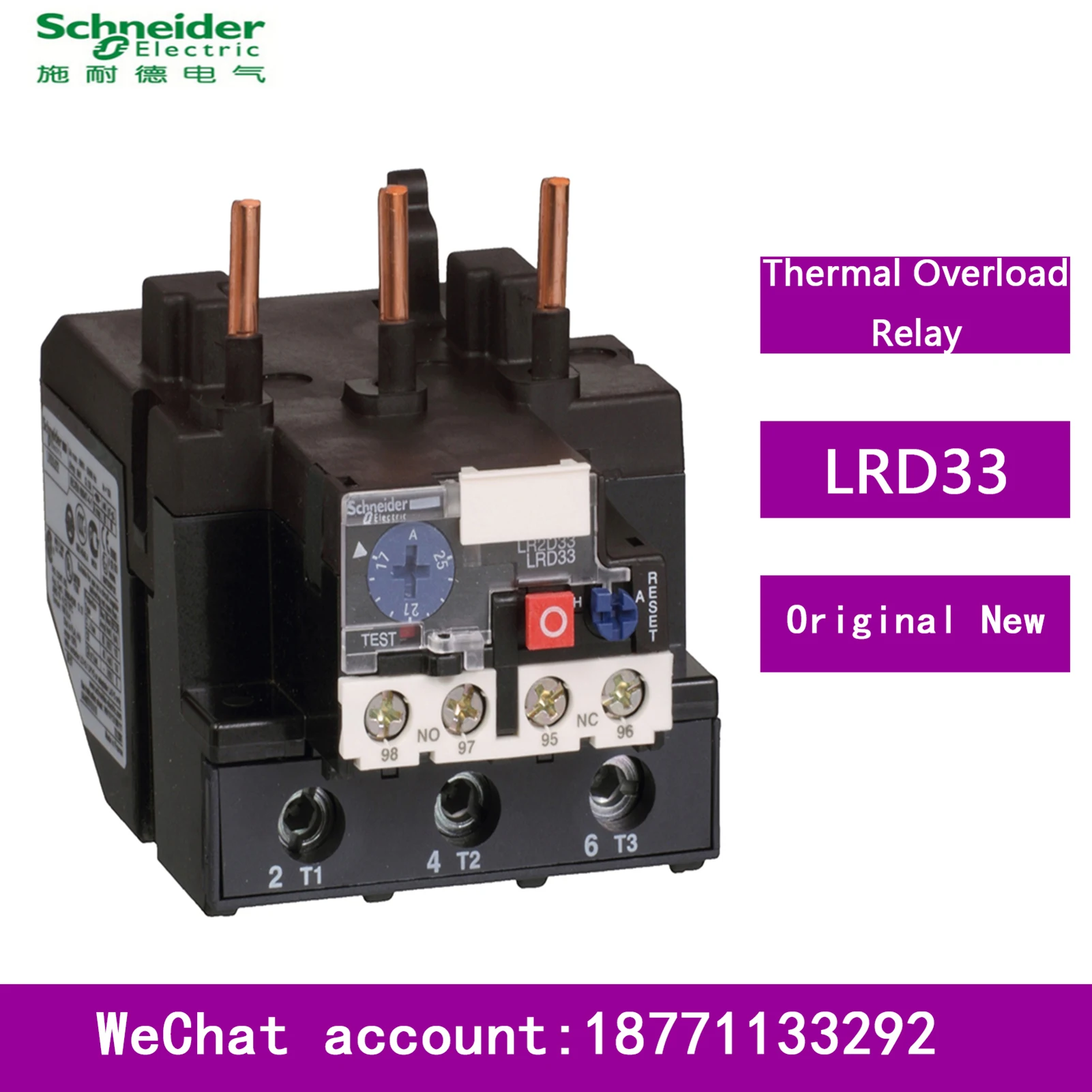 Schneider Electric 100%Brand New And Original LRD Thermal Overload Relay LRD4365 LRD4367 LRD4369 LRD480C LRD481C LRD482C LRD483C