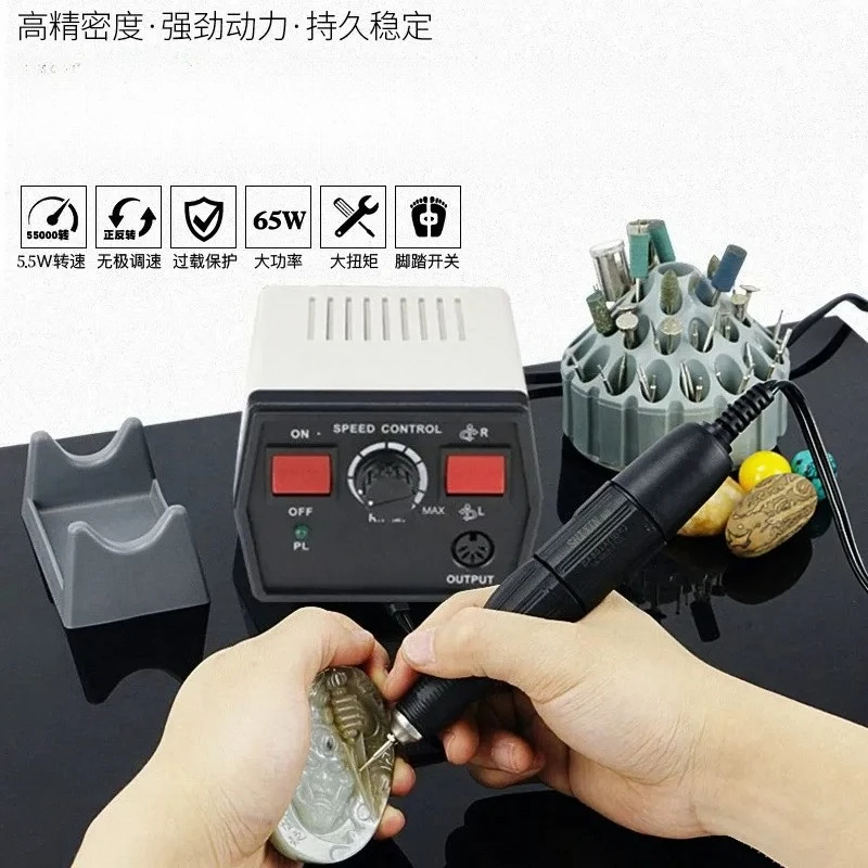 For Shixin 204 Dental Engraving Machine Small Electric Jade Grinder Wood Carving Tool Nuclear Carving Device