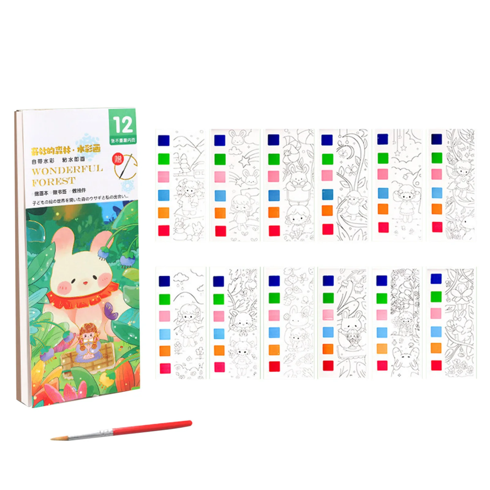 Pin The Tail on The Dinosaur Kids' Watercolor Coloring Book With Built In Paints Doodling & Painting Frank Coloring Books