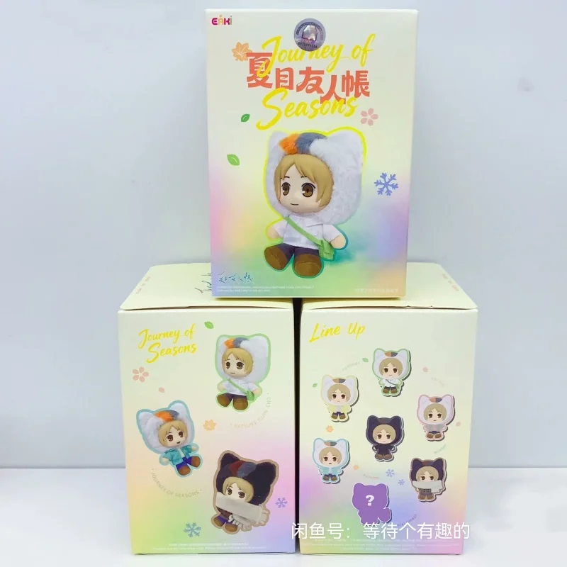 

Eaki Natsume Yuujinchou Blind Box Journey Of Seasons Series Vinyl Keychain Cute Anime Bag Pendant Gift For Female Anime Lovers