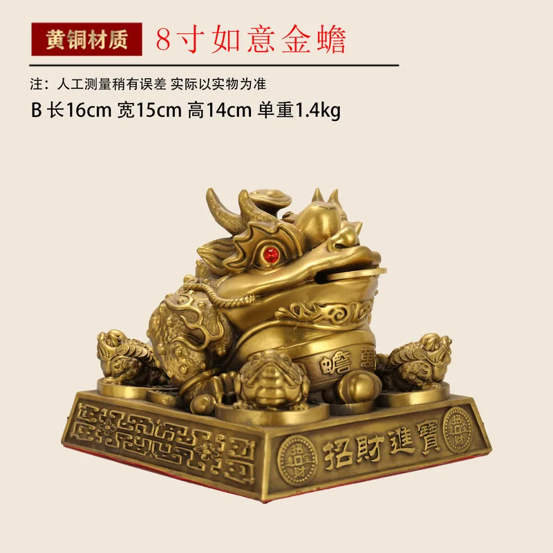 Brass Ruyi Ornament, Three-Legged Toad, Golden Cicada, Company Front Desk, Store Cashier Counter, Metal Decor