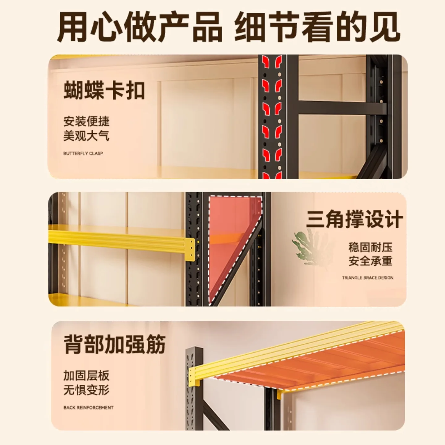 أرفف منزلية سميكة للغاية، رفوف تخزين متعددة الطبقات، رفوف بقالة من الأرض إلى السقف، شرفة المستودعات