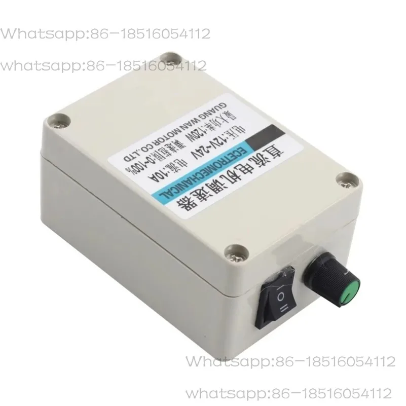 12V24V DC Motor Governor 120W Small Transmission Micro LED Controller