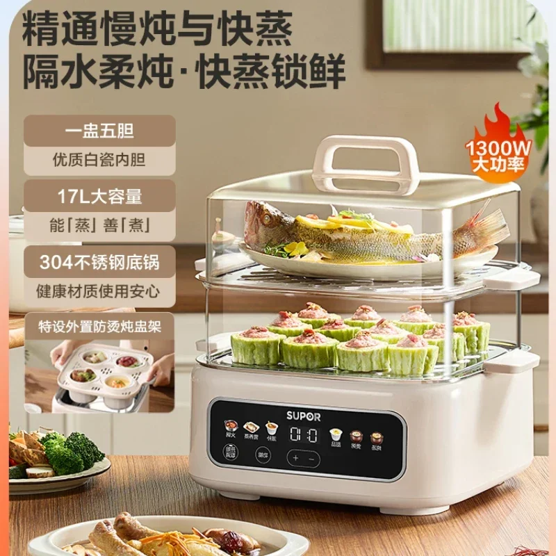 220V Large Capacity Electric Food Steamers with 0 Coating, Multifunctional Electric Stew Pot for Cooking and Boiling