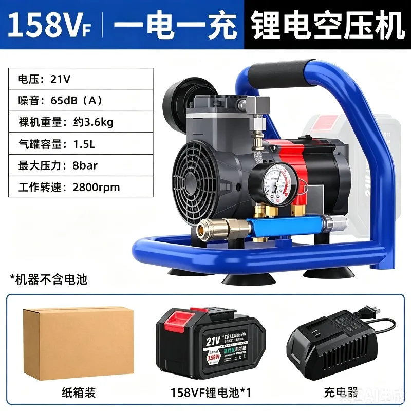 Lithium Battery Air Compressor Mini Small Portable  Pump Oil-free Air Compressor Woodworking Nail Gun