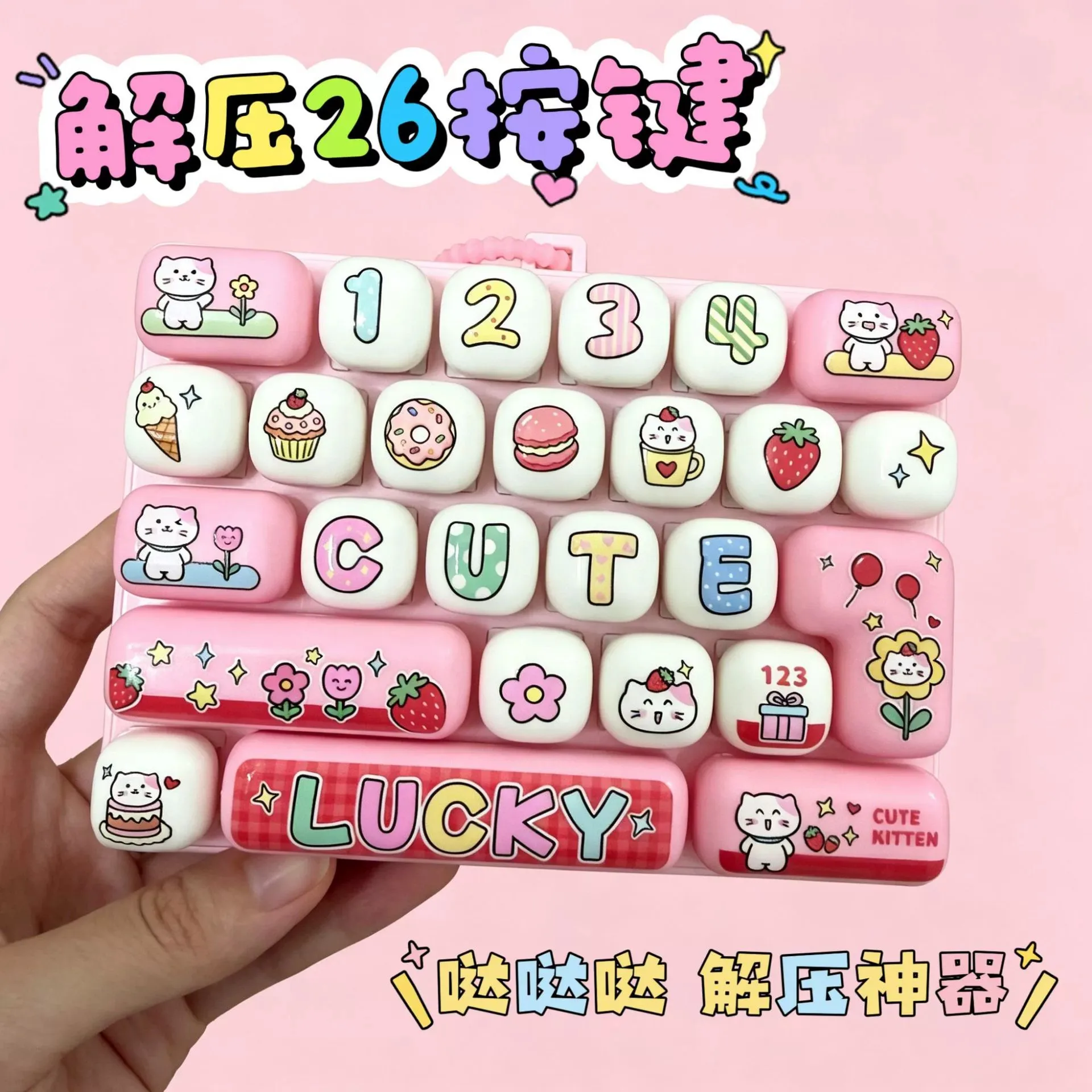 Cute 26 Key Pressure Resistant Keyboard, Creative Mechanical Pressure Resistant Tools, Popular Pendants, Small Gifts, Accessorie