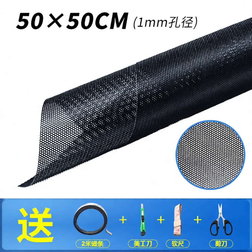 DIY PC Chassis Dust Filter Magnetic PVC Mesh Screen Guard Cooling Ventilation Net For Desktop Computer Case Parts