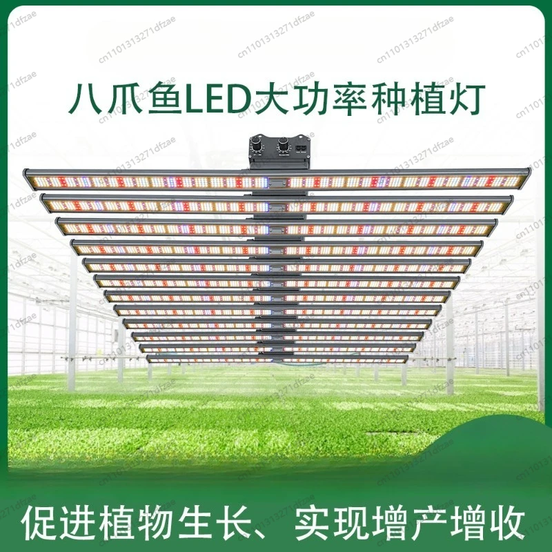 

Интеллектуальный двусторонний затемняющий медицинский инструмент для освещения роста растений с травяными семенами