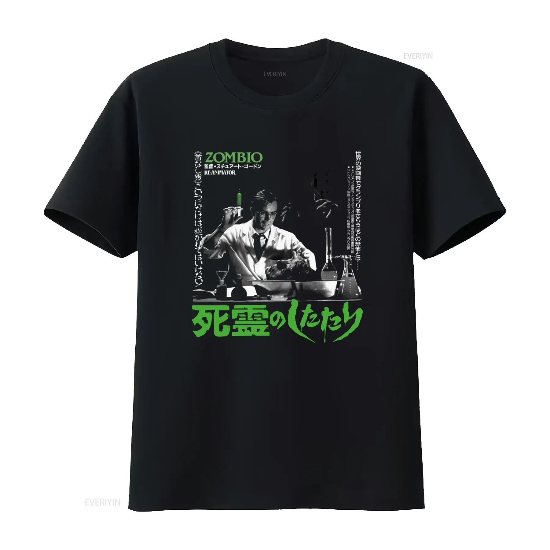 Zombio Re Animator 80er Jahre Lovecraft Horrorfilm inspiriertes T-Shirt XL Vintage Washed Bequemes Unisex-T-Shirt mit weicher Grafik
