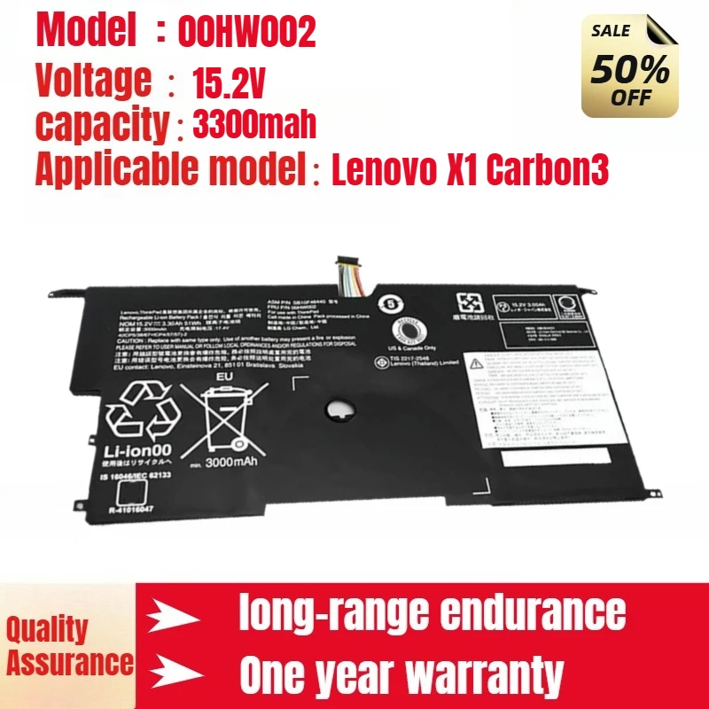 

Аккумулятор для ноутбука Lenovo X1 Carbon3 00HW003 00HW002 SB10F46441 15,2 В 3300 мАч