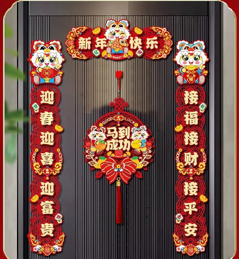 2026 السنة الجديدة من مقاطع الحصان مهرجان الربيع بركات ملصقات الباب زينة السنة الجديدة مقاطع الربيع بهيجة