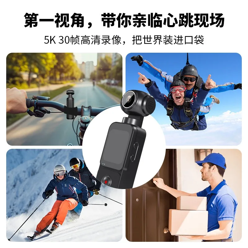 New high definition 5K pocket outdoor riding camera anti-shake touch electric rotating handheld photo sports machine