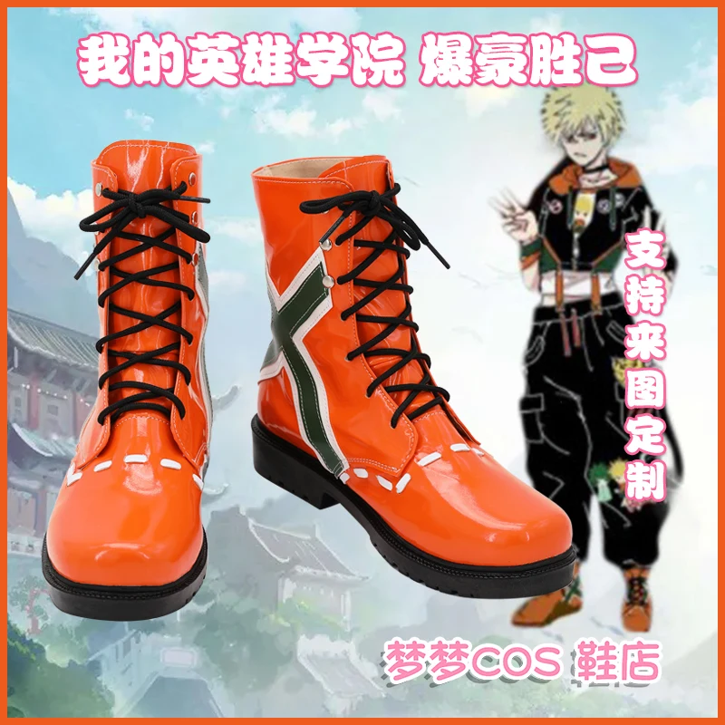 

My Hero Academia Kacchan Katsuki Bakugo Orange Cosplay Shoes Boku no Hero Academia Cosplay Boots