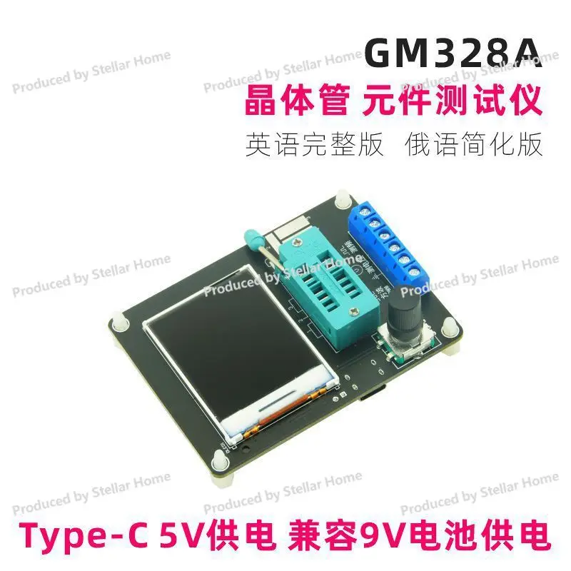 GM328A Component Detector Transistor Tester English Version