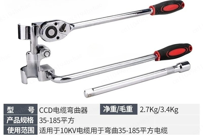 Multi-Function Wire Bending Pliers Special for Electricians 10KV Cable 35-185 Square Cable Bender Electrician Cable Bending Tool
