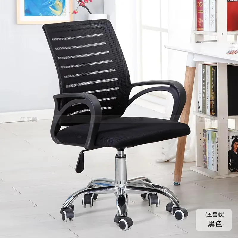 High-back Simple Mesh Executive Office Chair, Household Staff Conference Chair Special Offer Lifting Rotating Computer Chair