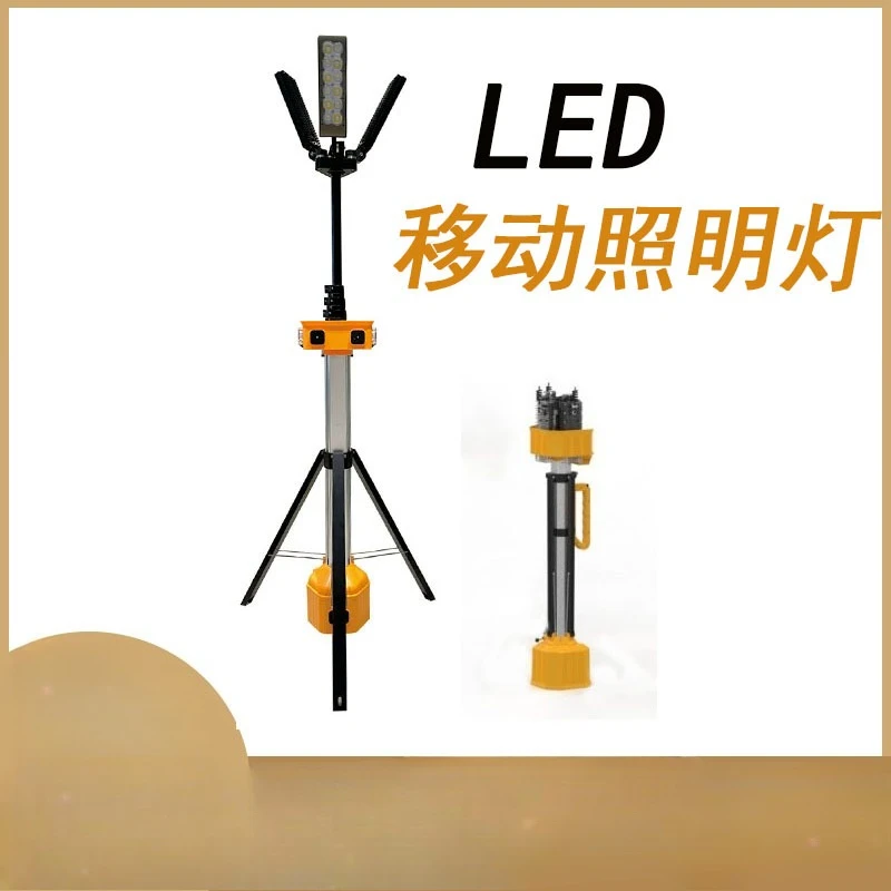 Tripod explosion-proof red and blue, mobile work, outdoor construction site emergency road lighting