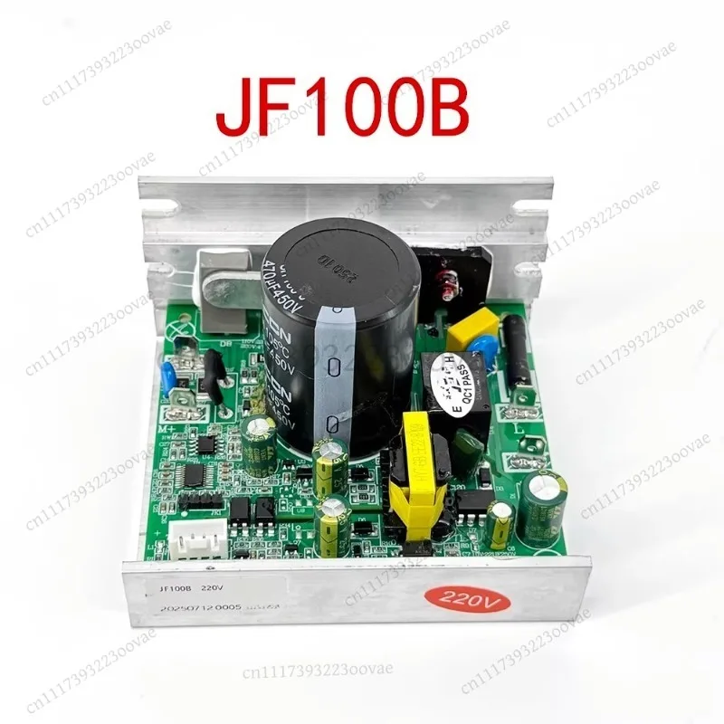Df Compatible with JF100B Treadmill Lower Control Board Motherboard Circuit Replacement Part