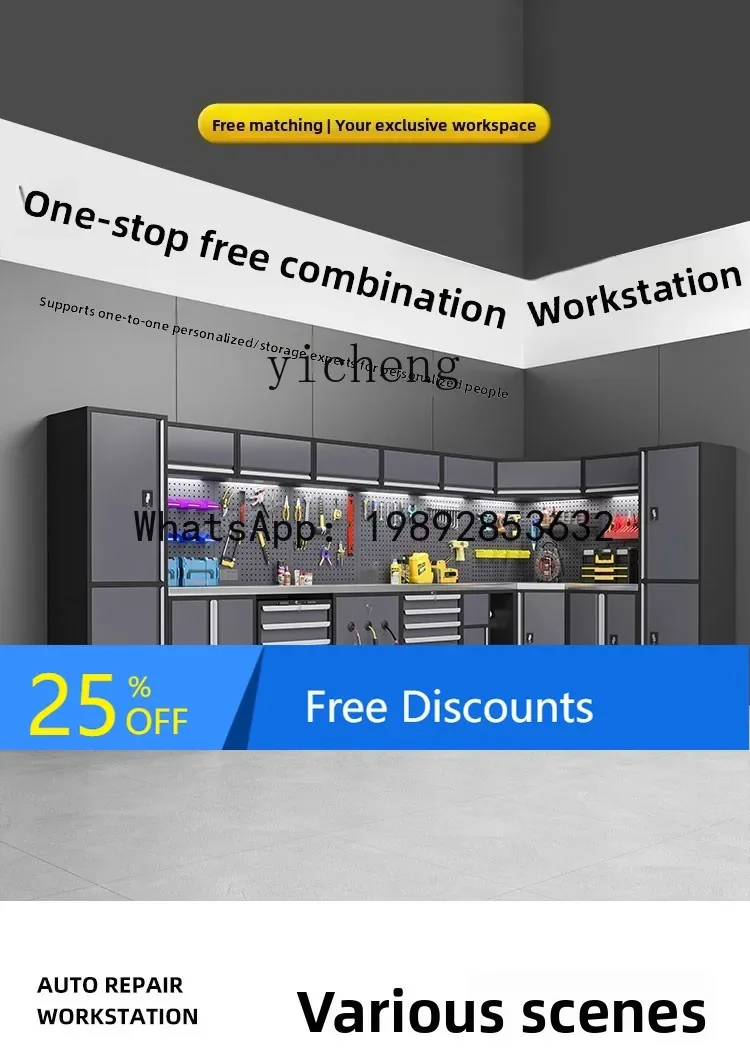 D21- multifunctional bicycle maintenance storage workbench locomotive combination tool cabinet