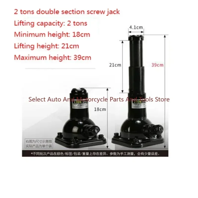 NEW High Quality 2T Double-section Screw Jack Vertical Hydraulic Jack Hydraulic Tool for Car