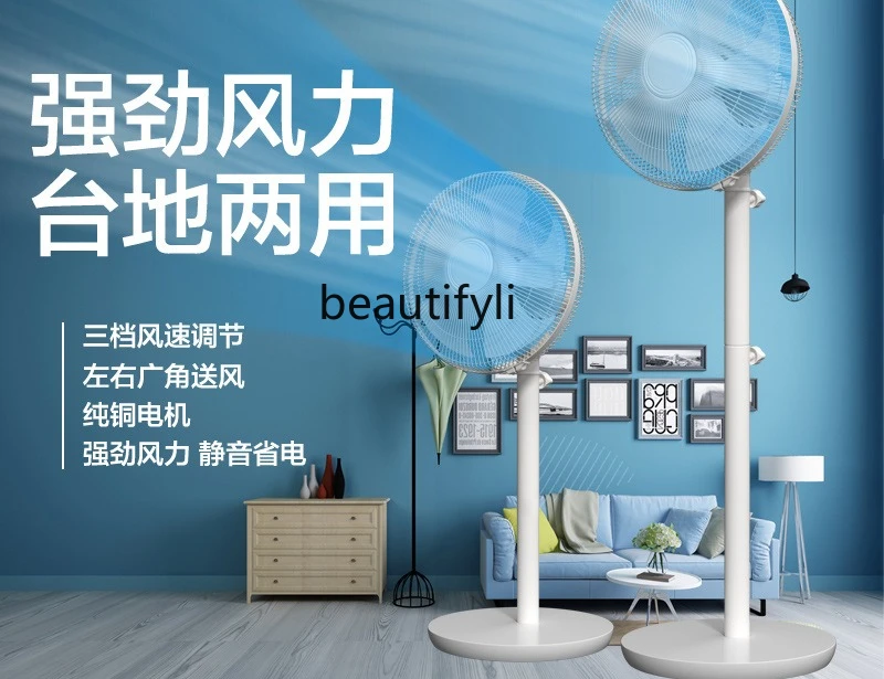 مروحة كهربائية منزلية، مروحة طاولة، مروحة غرفة المعيشة، مروحة تعميم متعددة الأوراق