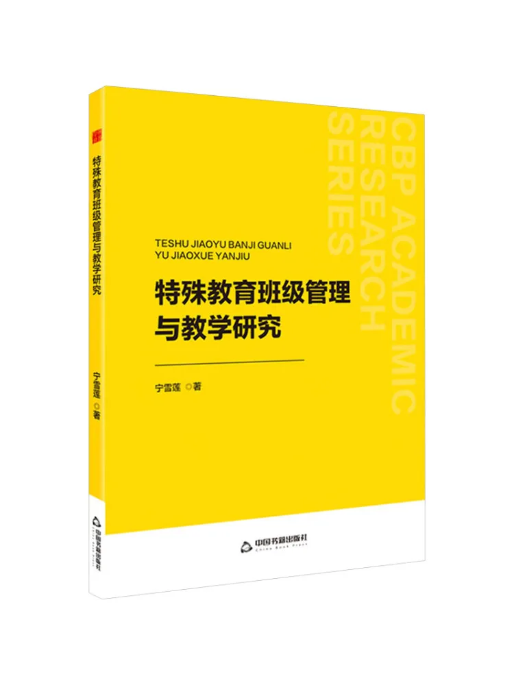 

Книга-Winshare Research on Sports Training and Teaching Development