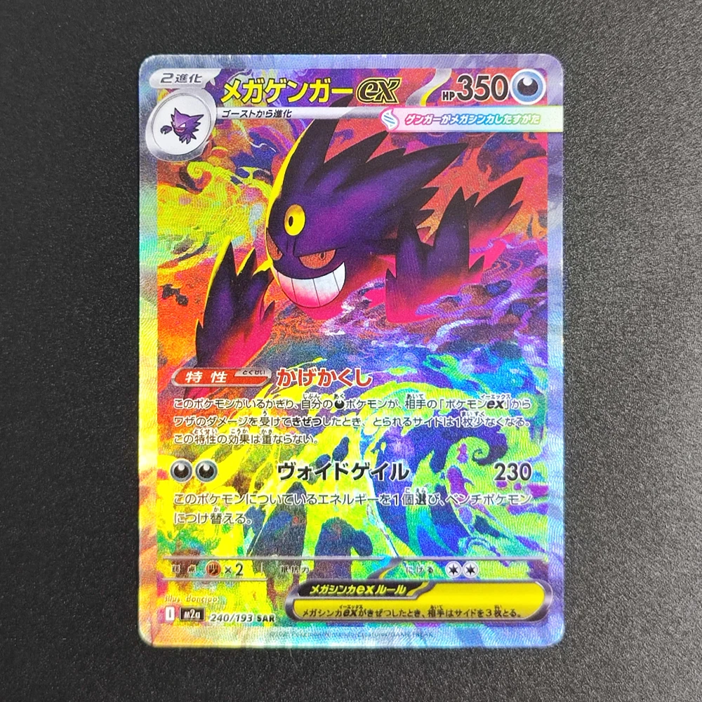 Diy 4 pçs pokemon japonês ptcg coleção cartão gengar ex auto feito único cartão clássico jogo anime cartões presente brinquedos