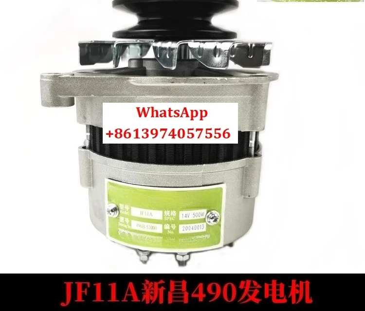 generateur-jf15a-jf11a-jf151a-huanao-14v500w