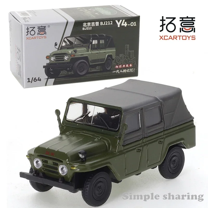 XCARTOYS 1/64 Alloy Car Model Toy Beijing 212 Jeep Green Car Friends Gifts Collect Ornaments Diecasts & Toy Vehicles