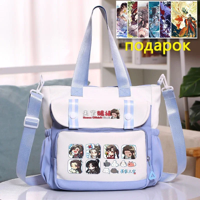 Black Blue Khaki Red, Heaven officials blessing, Tian Guan Ci Fu, Anime Messenger Crossbody Shoulder Bags For School Girls Cute image 3