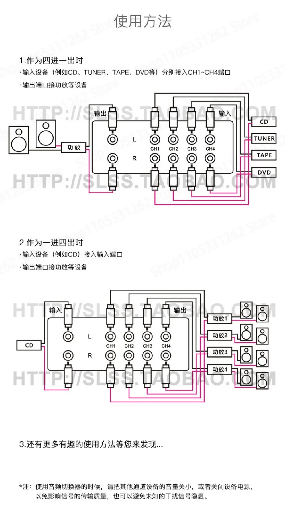 4 in 1 Out Audio Switcher RCA Gold Plated Terminal Signal Selector Distributor - view 6