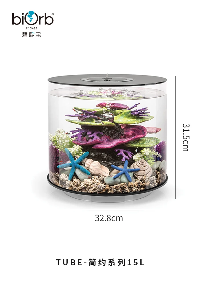 Cylindrical Small Fish Tank Living Room Art Waterscape Aquarium Creative