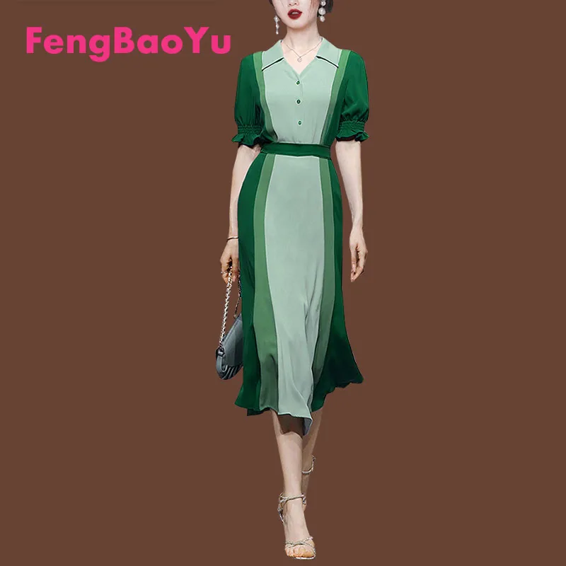 Fengbaoyu Spring Summer Ladies Dress Lantern Sleeve Shirt Fishtail Skirt Set Two Pieces Simple Atmosphere Elegant Temperament