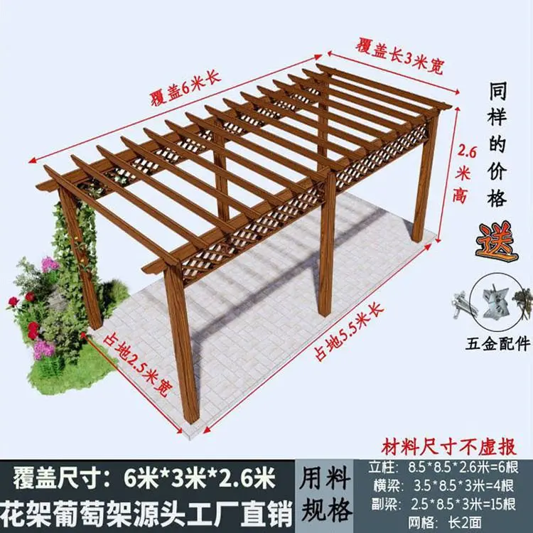 Outdoor grape trellis corridor pavilion solid wood preservative wood outdoor courtyard garden pergola simple carbonized flower