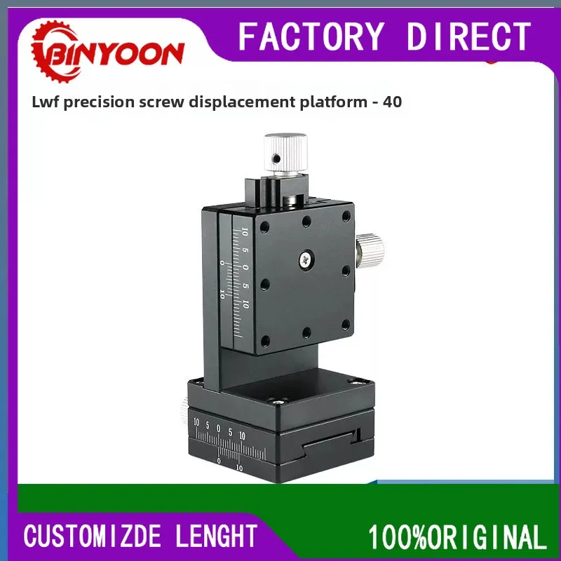 XYZ axis three-axis displacement platform precision screw 40 fine-tuning small precision manual micro screw dovetail slide