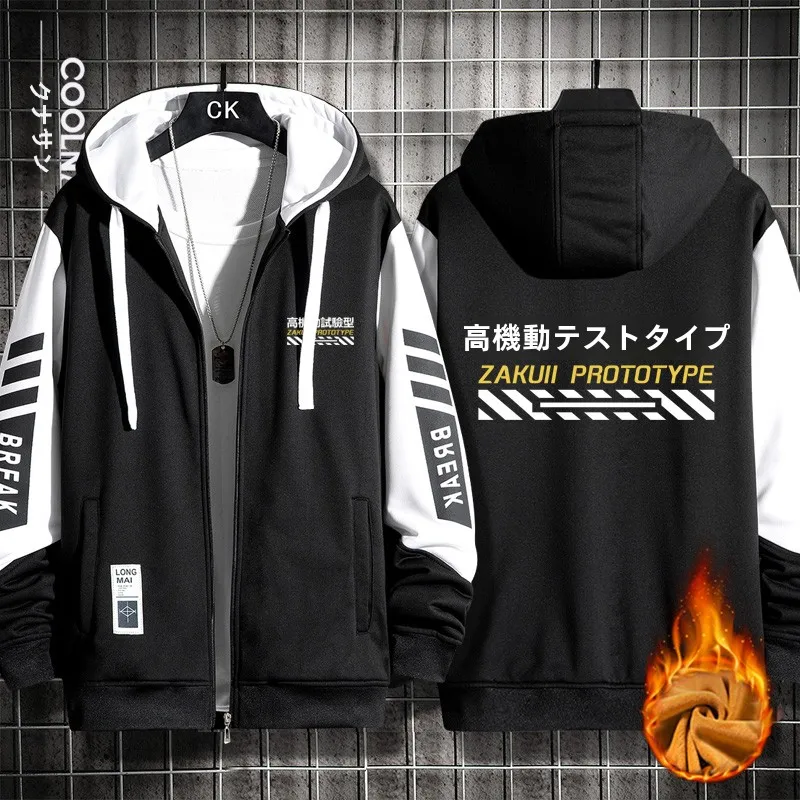 Mobile Warrior Gundam EFF Earth Federal Army Anaheim around Cardigan Hoodie Autumn and Winter Clothes Tide