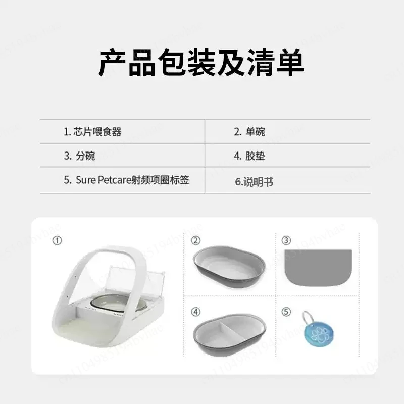 Smart chip recognition induction multi-cat automatic feeder wet food preservation pet cat bowl insect control